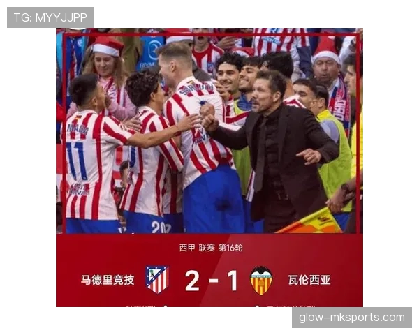 西甲新星闪耀赛场，强势领跑争冠征程引关注