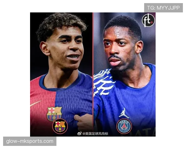 西甲国王杯巅峰对决一触即发，球迷翘首以盼冠军归属